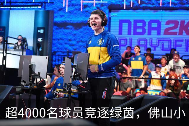 超4000名球员竞逐绿茵，佛山小“西甲”圆满落幕